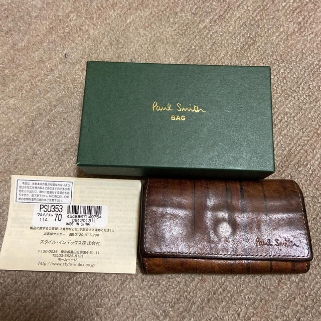 Paul Smith(ポールスミス)の最終値下げ Paul Smithヴィンテージマルチストライプ牛革 キーケース４連 メンズのファッション小物(キーケース)の商品写真