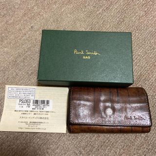 ポールスミス(Paul Smith)の最終値下げ Paul Smithヴィンテージマルチストライプ牛革 キーケース４連(キーケース)