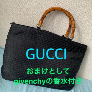 グッチ(Gucci)の年末年始価格！GUCCI バンブーライン　トートバッグ(トートバッグ)