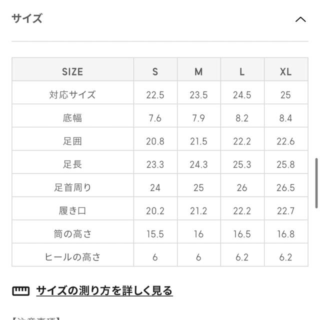 GU(ジーユー)のGU ニットストレッチショートブーツ ソックスブーツ レディースの靴/シューズ(ブーツ)の商品写真