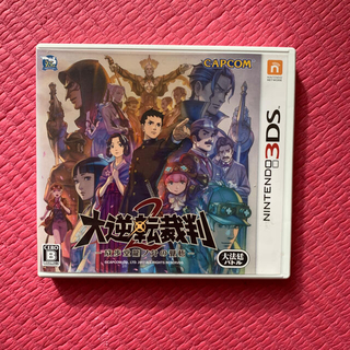 大逆転裁判2 -成歩堂龍ノ介の覺悟- 3DS(携帯用ゲームソフト)