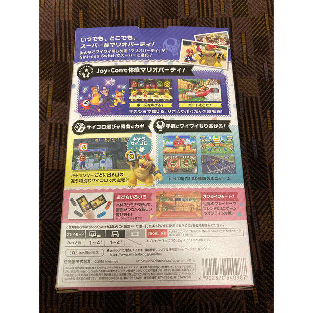 Nintendo Switch スーパー マリオパーティ 4人で遊べる Joy Conセット Switchの通販 By Shou S Shop ニンテンドースイッチならラクマ Nintendo Switch スーパー マリオパーティ 4人で遊べる Joy Conセット Switchの通販 By Shou S Shop ニンテンドースイッチならラクマ