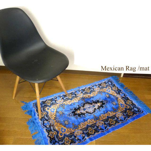 104×61cm　ベルベット  メキシカンラグマット / カーペット / 絨毯