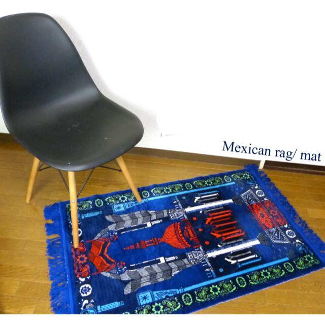 ラグ107×69cm　コットン  メキシカンラグマット / カーペット / 絨毯