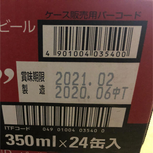 アサヒ(アサヒ)のアサヒ スーパードライ 350ml 24本 食品/飲料/酒の酒(ビール)の商品写真