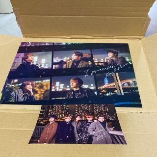 ジャニーズ(Johnny's)のIpromise A.B特典セット　キンプリ　平野紫耀(アイドルグッズ)