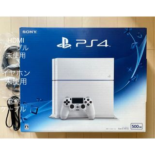 プレイステーション4(PlayStation4)のSONY PlayStation4 本体 CUH-1200AB02(家庭用ゲーム機本体)