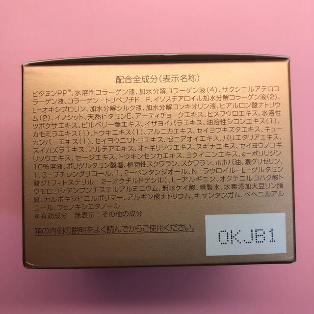 PERFECT ONE(パーフェクトワン)のパーフェクトワン　薬用リンクルストレッチジェル　50g コスメ/美容のスキンケア/基礎化粧品(オールインワン化粧品)の商品写真