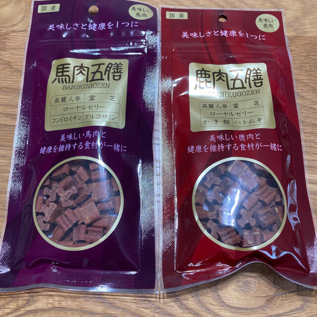 芸能人愛用 3種 国産 うす くスライスして焼いたジャーキー 牛づくしセット もも ハツ レバー 犬猫用 packunxcocoa Shipsctc Org 芸能人愛用 3種 国産 うす くスライスして焼いたジャーキー 牛づくしセット もも ハツ レバー 犬猫用 packunxcocoa Shipsctc Org