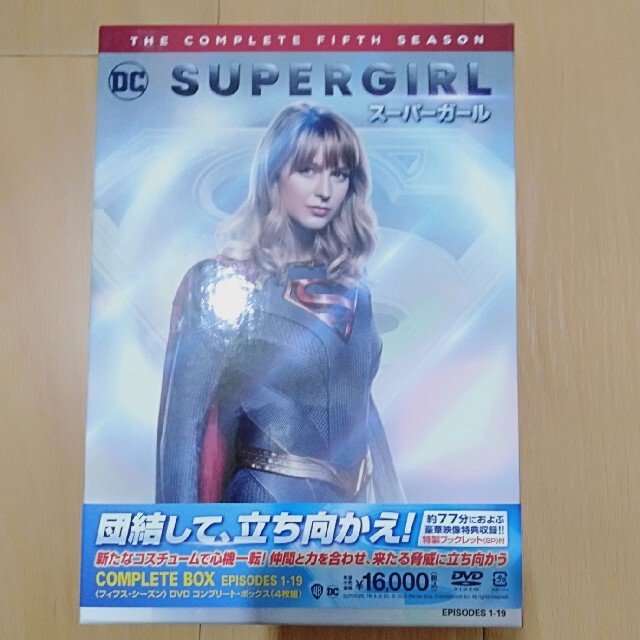 SUPERGIRL／スーパーガール＜フィフス・シーズン＞DVD　コンプリート・ボ