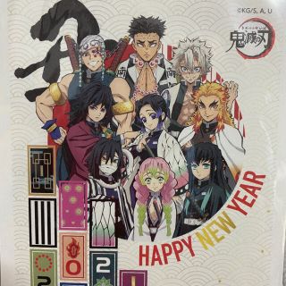 シュウエイシャ(集英社)の【丼丼さん専用】鬼滅の刃年賀はがき(使用済み切手/官製はがき)
