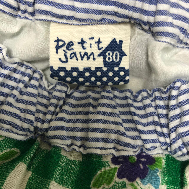 Petit jam(プチジャム)のプチジャム♡80㎝　エプロン風スカート＆うさぎスパッツ キッズ/ベビー/マタニティのベビー服(~85cm)(スカート)の商品写真