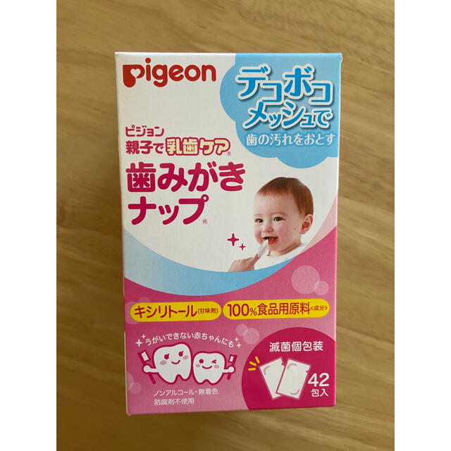 Pigeon(ピジョン)のピジョン　歯みがきナップ　べビー キッズ/ベビー/マタニティの洗浄/衛生用品(歯ブラシ/歯みがき用品)の商品写真