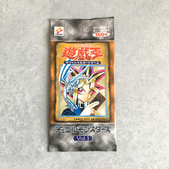 遊戯王 vol1 未開封パック - 遊戯王