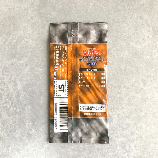遊戯王 - 遊戯王 vol.1 未開封 初版の通販 by ken's card shop