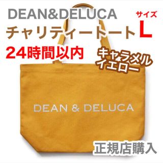 ディーンアンドデルーカ(DEAN & DELUCA)の数量限定꙳★DEAN&DELUCA チャリティートートバッグ(トートバッグ)