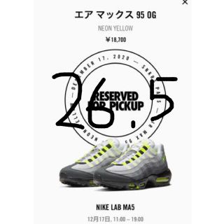 ナイキ(NIKE)のエアマックス　イエローグラデ　26.5cm air max 95(スニーカー)