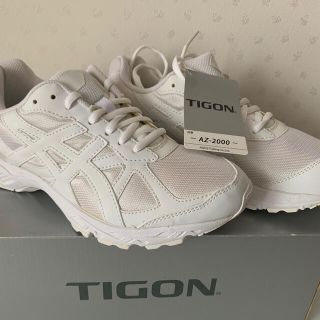 アシックス(asics)のアシックス　asics TIGON白通学用スニーカー　24.0ｃｍ　新品(スクールシューズ/上履き)