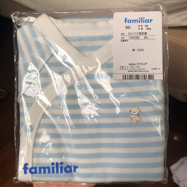 familiar(ファミリア)の新品　familiar肌着60cm キッズ/ベビー/マタニティのベビー服(~85cm)(肌着/下着)の商品写真