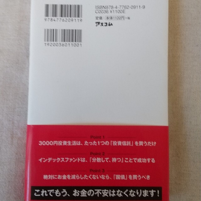 mata4様専用 エンタメ/ホビーの本(その他)の商品写真