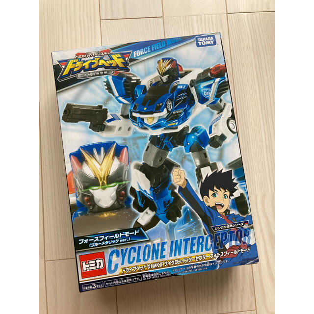 トミカ ハイパーレスキュー ドライブヘッド01mkiiサイクロンインターセプターの通販 By Sasainjp S Shop ラクマ トミカ ハイパーレスキュー ドライブヘッド01mkiiサイクロンインターセプターの通販 By Sasainjp S Shop ラクマ