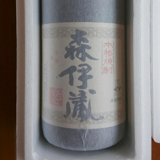 新品 未開封 森伊蔵 1800ml