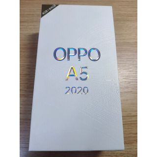 Oppo A5 2020 本体(スマートフォン本体)