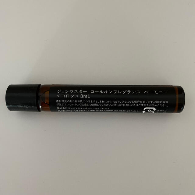 John Masters Organics(ジョンマスターオーガニック)のジョンマスター　ロールオンフレグランス　ハーモニー コスメ/美容の香水(香水(女性用))の商品写真