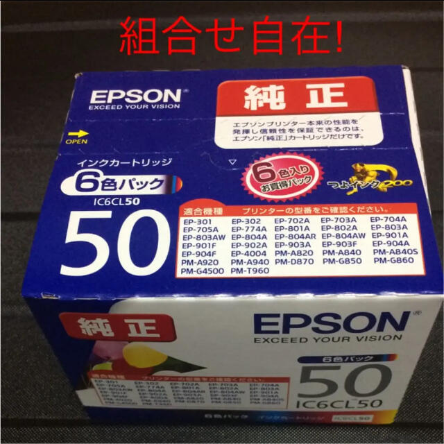 【一部予約販売中】 EPSON 15パック 純正インクカートリッジ６色 エプソン - オフィス用品一般