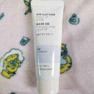 ザフェイスショップ(THE FACE SHOP)のthe face shop パープル下地(化粧下地)