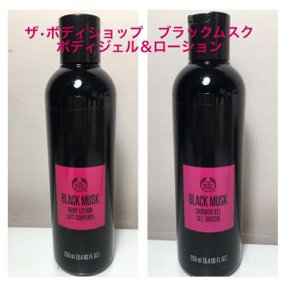 ザボディショップ(THE BODY SHOP)の新品 ザ・ボディショップ ボディローション + シャワージェル 各250ml(ボディローション/ミルク)