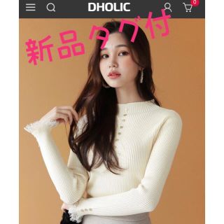 ディーホリック(dholic)のDHOLIC⭐︎リブボタンハーフネックニット新品タグ付(ニット/セーター)