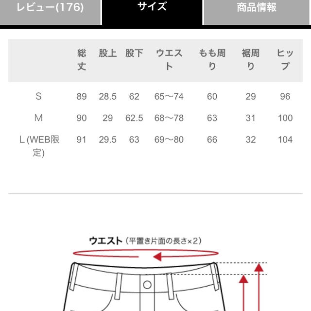 JEANASIS(ジーナシス)のインベルトサマートラウザー レディースのパンツ(クロップドパンツ)の商品写真