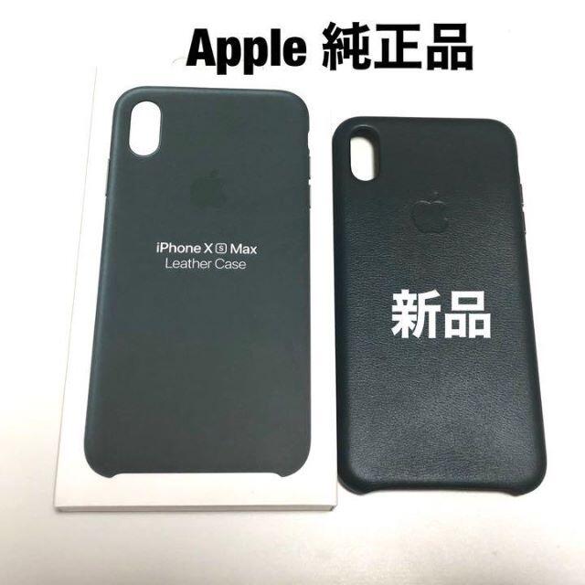【新品】アップル純正iPhone XS MAXレザーケースグリーン