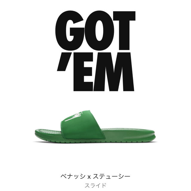 BENASSI × STUSSY 2