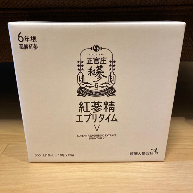 未使用 正官庄 紅参精 エブリタイム  10ml×30包×3箱 定価36000円