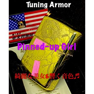 ジッポー(ZIPPO)のチューニングZippo ⚡️Armor Pinned-Up Girl (タバコグッズ)