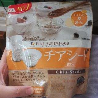 スーパーフード　チアシード(ダイエット食品)