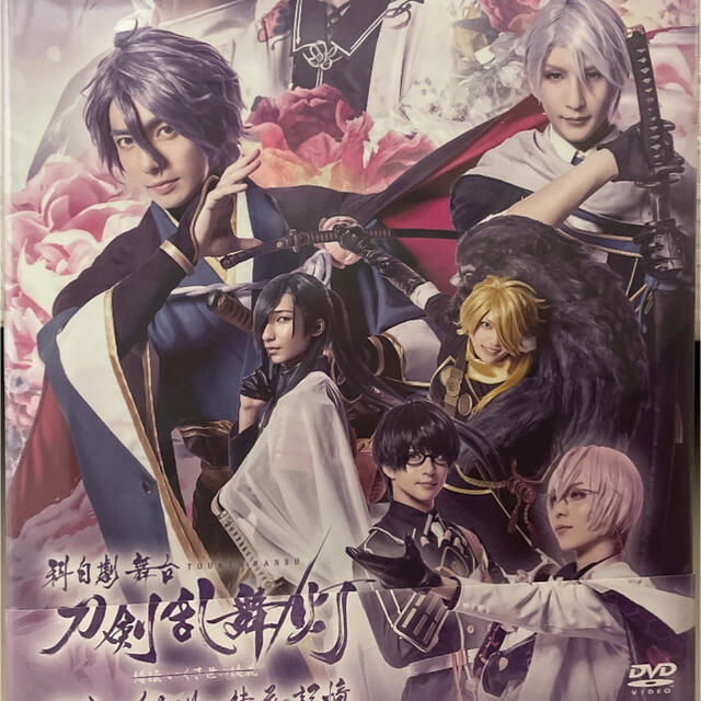 DVD 科白劇 舞台 刀剣乱舞/灯 改変 いくさ世の徒花の記憶〈2枚組〉