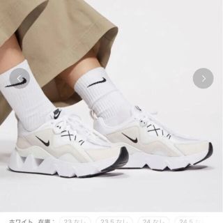 ナイキ(NIKE)のNIKE RYZ365 ウィメンズスニーカー 24.0cm(スニーカー)