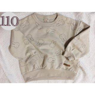 プティマイン(petit main)のトレーナー　ミッフィー　miffy プティマイン　ベージュ　総柄　110(Tシャツ/カットソー)