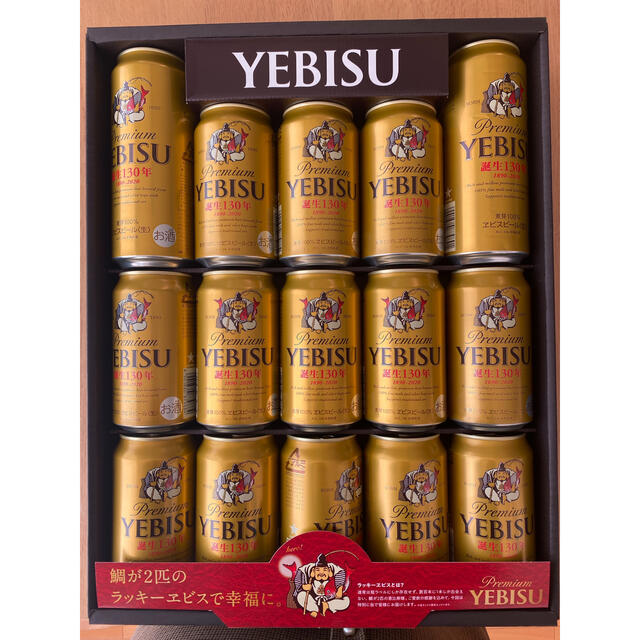 EVISU(エビス)のヱビスビール缶セット YE4DLギフト 食品/飲料/酒の酒(ビール)の商品写真