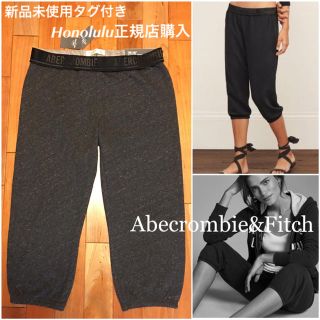 アバクロンビーアンドフィッチ(Abercrombie&Fitch)の新品アバクロ/クロップドスウェットパンツ(クロップドパンツ)