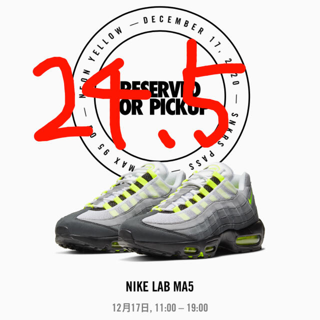 NIKE AIR MAX 95 OG NEON YELLOW 24.5メンズ