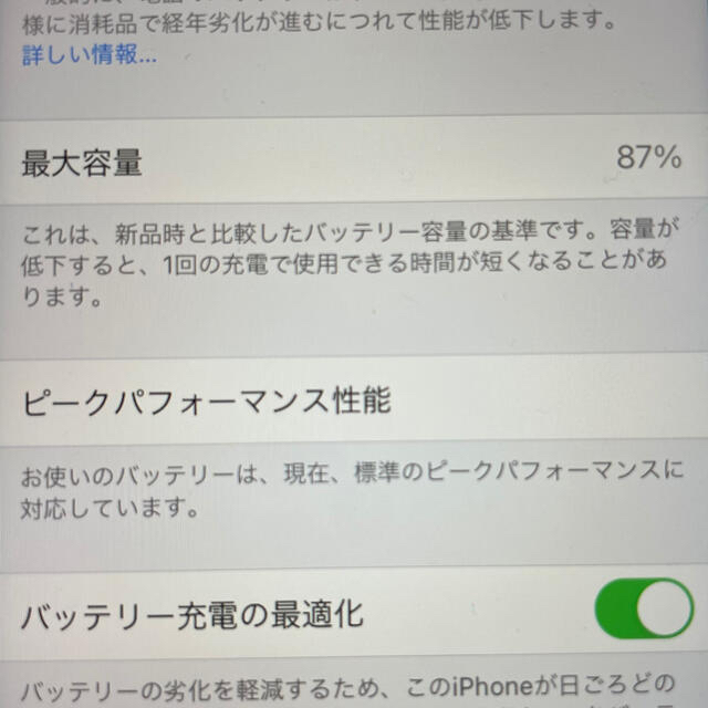 Apple(アップル)のiPhone8 64GB ピンクゴールド スマホ/家電/カメラのスマートフォン/携帯電話(スマートフォン本体)の商品写真