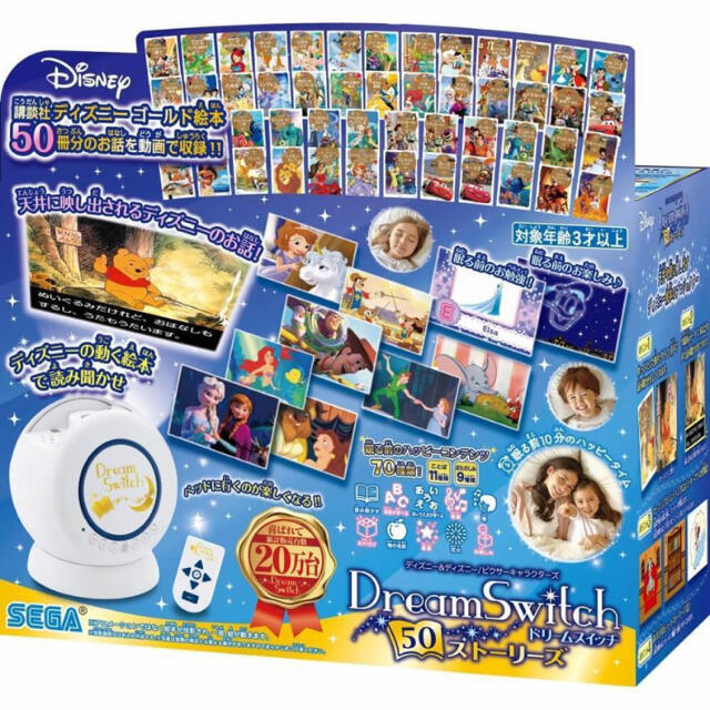 正式的 Disney 50ストーリーズ ドリームスイッチ ディズニー - 知育玩具