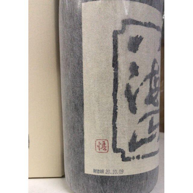 八海山　大吟醸　1800ml