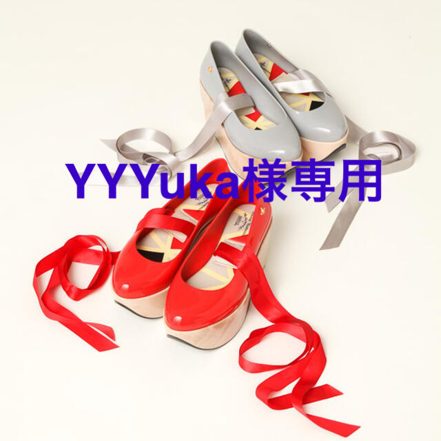 Vivienne Westwood × melissa ロッキンホースバレリーナ