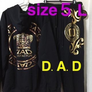 大きいサイズメンズ＊新品 タグ付き D.A.D セットアップ(セットアップ)