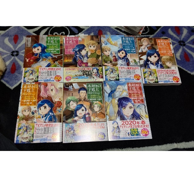 本好きの下剋上 コミック ほぼ全巻セット(13冊)の通販 by てっちゃん's